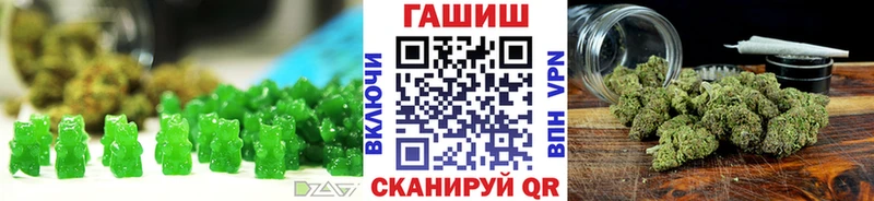 Купить где  Петровск-Забайкальский  Печенье с ТГК конопля 