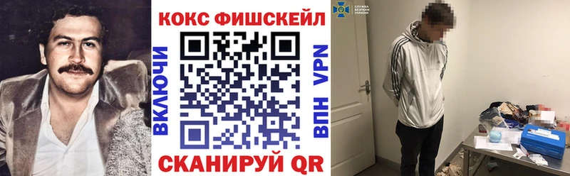 КОКАИН 99%  Купить где  Петровск-Забайкальский 