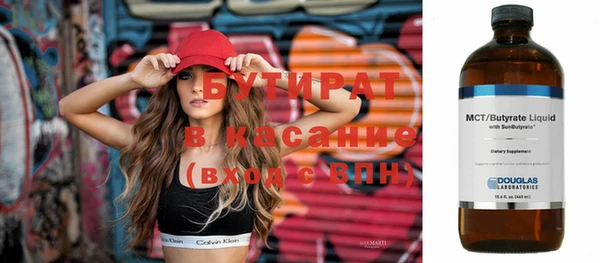 MESCALINE Кущёвская