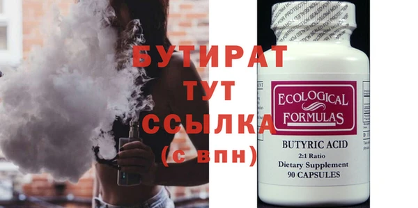 MESCALINE Кущёвская