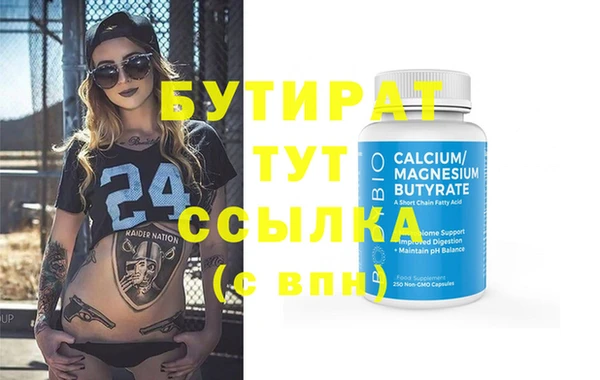 MESCALINE Кущёвская