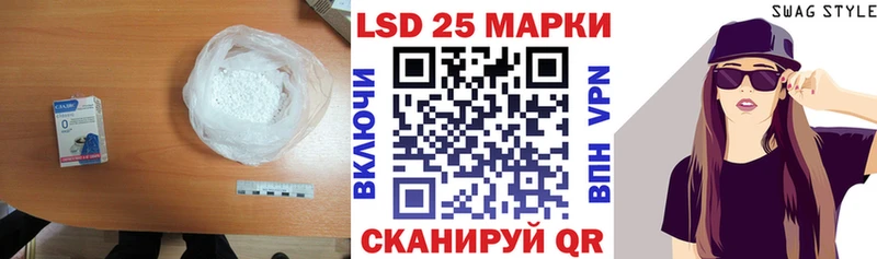 Купить Петровск-Забайкальский Лсд 25 экстази кислота