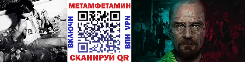 Первитин витя  Купить где  Петровск-Забайкальский 