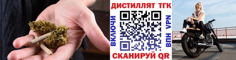 Купить где  Петровск-Забайкальский  Дистиллят ТГК вейп 